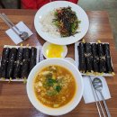 와우꼬마김밥 - 안산시 단원구 와동로 12 | 와우꼬마김밥