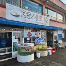 25시 펜션 이미지