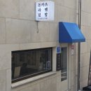 상로스식당 - 평택시 탄현로 249 | 상로스식당