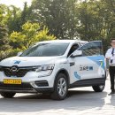 쉼터카서비스 이미지