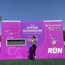 군산소방서 | (마라톤) 2023 군산 새만금 국제 마라톤 대회 / 10 km / 군산월명종합경기장