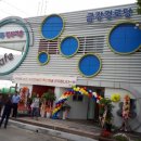 금강행복마을협동조합 이미지