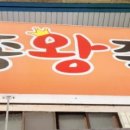 공주청과 이미지