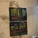 헝그리닭발포차 이미지
