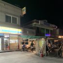 미니스톱 해양공원점 이미지