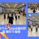 26년 다문화 자녀 엄마나라 인식개선 " 빛나는 무지개 " 자조모임 이미지