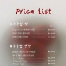 이나아이래쉬