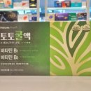 제이 에스 메디칼 이미지