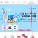 덕성여자대학교 상담·산업대학원 | 유한킴벌리 맘큐 8월의 전문가(이담소 이윤수 소장님) : 애착형성과 사회성 발달, 아동심리 전문가에게...