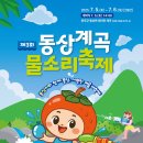 오가네슈퍼 이미지