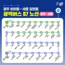 집현동 BRT 정거장 이미지