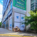 햇살약국 | 동탄 프라임 온누리 약국 창고형 365일