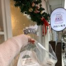 라이스케키 이미지