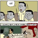 봐라봐라만화 이미지