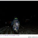 (6) 백두대간 6구간(여원재~고남산~사치재) 2013.12.14~12.15 이미지