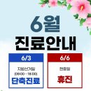 검단더굿정형외과의원 네이버블로그