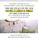 성림내과의원 이미지