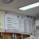 용성어탕 이미지