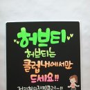 아트 손글씨 이미지