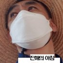 진해의아침공인중개사사무소 이미지