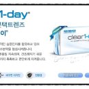 미광안경원 이미지