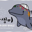 새울산개발