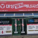모란빌 이미지