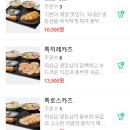 하루카츠 이미지