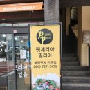 아란어가 이미지