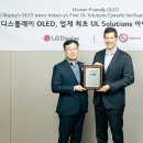 세이프글로벌 이미지