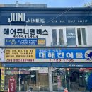 쥬니네일 이미지