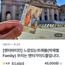 느낌있는트래블 이미지