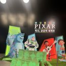 우리와 주식회사 | 와조스키 덕후의 픽사 전시회 후기_몬스터대학교, 몬스터주식회사 팬 둘 다 내려~!