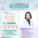 영보한의원 이미지