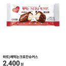 빵깨깨