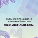 라이프쉐어 주식회사