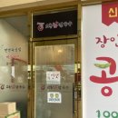 지에스25 하남덕풍점 이미지