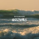 천안고려의원 | 천안 두정동 승모근 보톡스 후기, 효과는 어느 정도일까