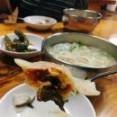 내각원일공인중개사사무소 | 진접맛집 아는사람만 아는 칼국수 맛집 장현[밀사랑칼국수]