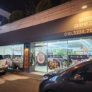 향단이네김해뒷고기 이미지