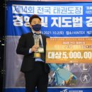 태낭태사 태권도 이미지