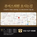 모든클린잡 이미지