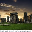 스톤헨지 - 평택시 평택로 51 | 스톤헨지