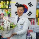 천사약국 이미지
