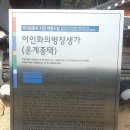 수운정 이미지