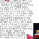 오혜숙생활단식채비지사 이미지