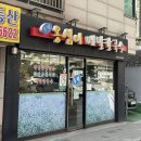 응암역2번출구(센타폴리스) | 응암] 응암역 칼국수 맛집 <봉평옹심이메밀칼국수 응암역점> : 주차 정보 및 재방문 의사 200% 솔직 후기
