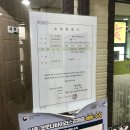 안정화랑태권도장