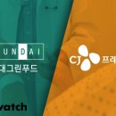 푸드워치 이미지
