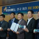 제주웰빙영농조합법인 이미지